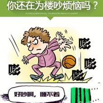 Noise Collector Intelligent Automatic High-Definition Voice-controlled Recording Noise Disturbing Harmony Artifact Recording Upstairs