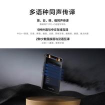 iFlytek Recorder SR502 iFlytek Recorder Professional HD Noise Reduction Converter Text Recording Translation