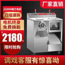 Meat grinder Commercial high-power stuffing multi-function slicing and shredding Automatic meat machine electric enema for butcher shop