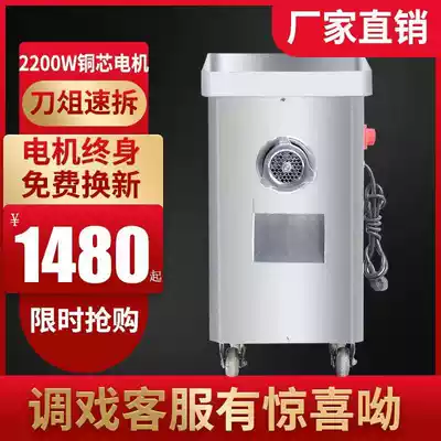 Meat grinder Commercial vertical stainless steel bone crusher Automatic meat grinder High-power electric enema machine Meat filling