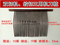 Commercial slicer Knife comb Single comb Double comb Meat grinder Single cutting machine Slicer accessories Custom knife spacing Stainless steel