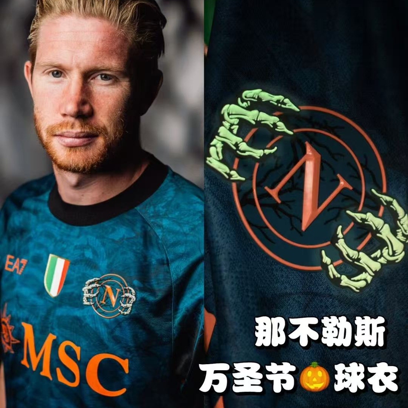 2526 New Napoli Halloween Special Edition Jersey No. 11 De Bruyne No. 8 Mctominay Jersey