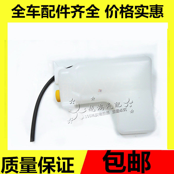 Zhengzhou automotive accessories pickup truck D22NP300 Palatine Odin Odin sharp P27 water tank Deputy kettle to store the kettle