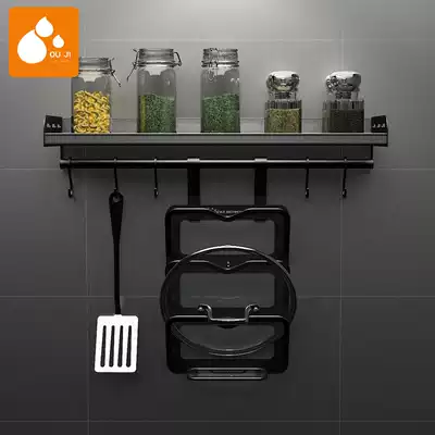 Ogi kitchen shelf wall-mounted pendant knife holder seasoning tank rack chopsticks rack black wall non-perforated storage layer shelf