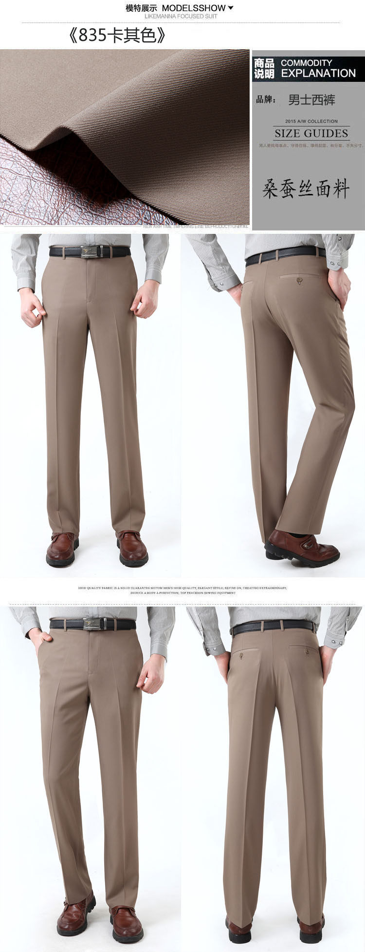 Pantalon droit en soie pour été - Ref 1470409 Image 14