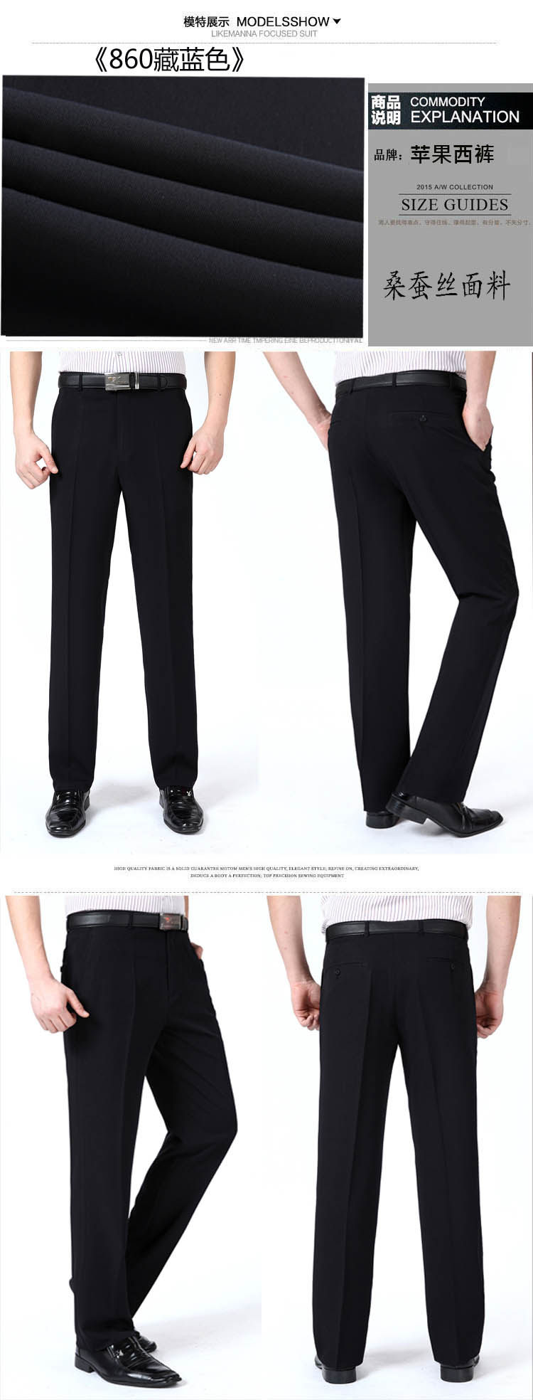 Pantalon droit en soie pour été - Ref 1470409 Image 28