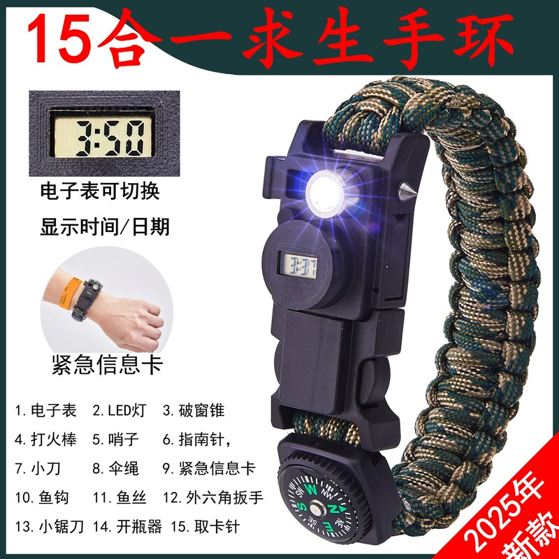15-in-1 Electronic Watch Multifunctional Survival Bracelet Paracord Bracelet Earthquake Outdoor Compass Window Breaker Flint