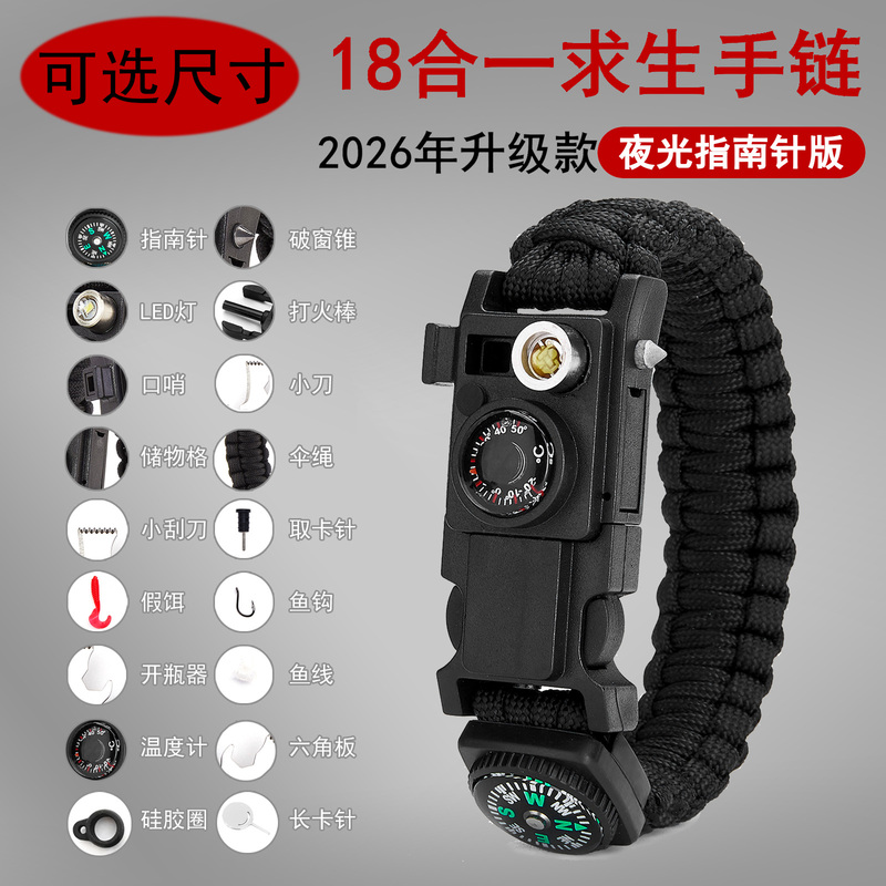 18-in-1 Multifunctional Paracord Bracelet with Led Light, Window-Breaking Cone, Small Knife, Fire Starter, Compass, Outdoor Survival Bracelet