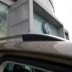 Giá hành lý Volkswagen Touran Giá để hành lý trên nóc xe Touran giá đỡ du lịch miễn phí đấm 16 mới Giá hành lý Touran L sửa đổi giá hành lý - Roof Rack