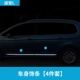 Giá hành lý Volkswagen Touran Giá để hành lý trên nóc xe Touran giá đỡ du lịch miễn phí đấm 16 mới Giá hành lý Touran L sửa đổi giá hành lý - Roof Rack