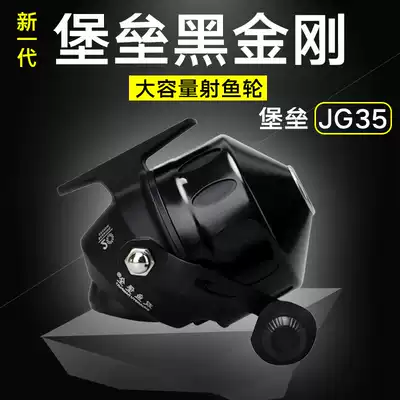 Pisces fortress black King Kong fishing wheel JG35 all metal fish fishing wheel Big Fish wheel set fish shooting artifact