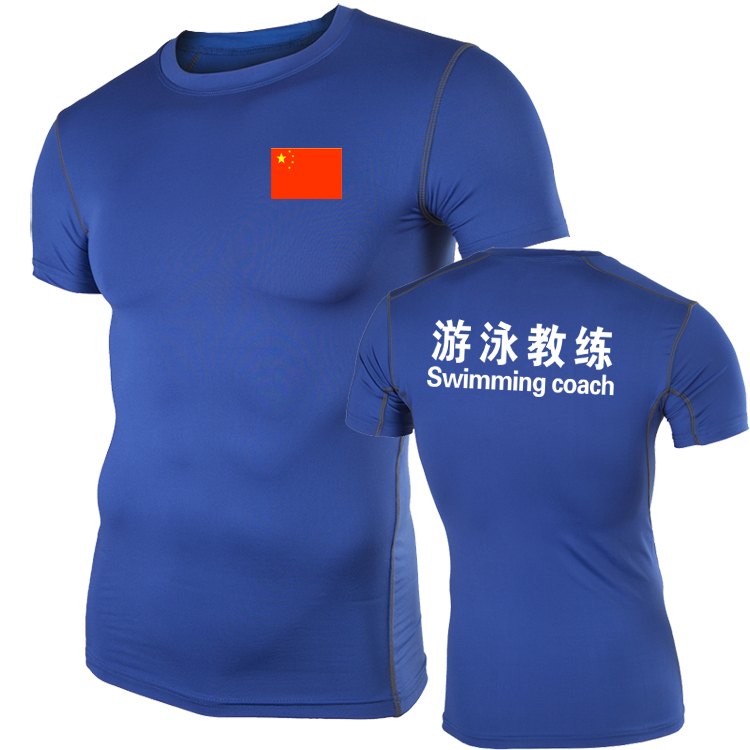 Swimming Instructor Uniform, Swimming Teaching Work Clothes, Life-Saving Swimsuit, High-Elastic Tight-Fitting Swimming Pool Instructor Uniform, Fitness Clothes, T-Shirt Swimming Instructor Uniform, Swimming Teaching Work Clothes, Life-Saving Swimsuit, High-Elastic Tight-Fitting Swimming Pool Instructor Uniform, Fitness Clothes, T-Shirt