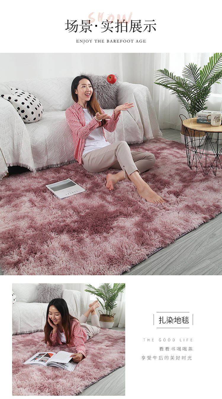 Net màu đỏ máy giặt tie tie nhuộm màu sang trọng phòng khách phòng ngủ bàn cà phê đầu giường dễ thương thảm tùy chỉnh đầy đủ sàn mat - Thảm thảm cho bé chơi