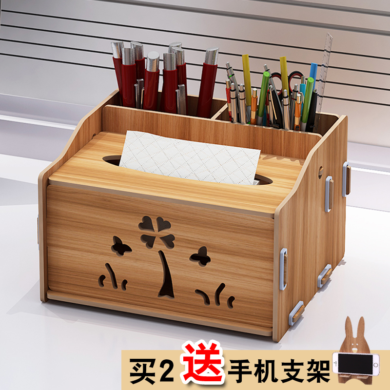 Pen holder tissue box creative fashion small fresh storage box desktop ornaments simple office supplies pen barrel stationery