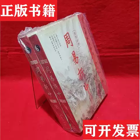 正版現貨】全20冊△章太炎全集(原箱有損)編者:上海人民出版社上海人民