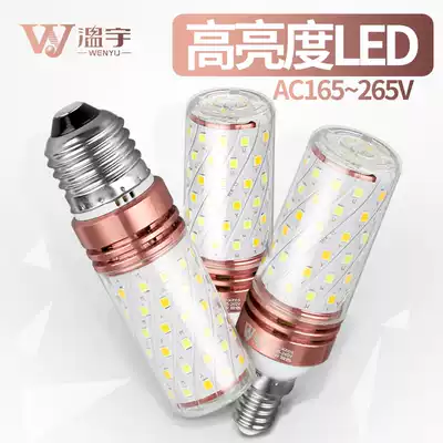 LED bulb Super bright crystal chandelier lighting Household electric E27 screw E14 candle Corn energy-saving lamp white light