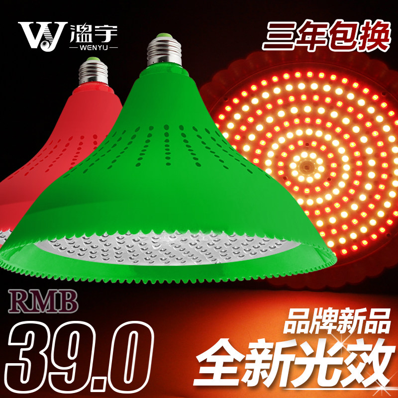 LED Raw Fresh Light Pork Light Pork Light Meat Cold Fresh Meat Vegetable Fruit Light Halogen Vegetable Cooked Food Shop Super Bright Lighting Special Light