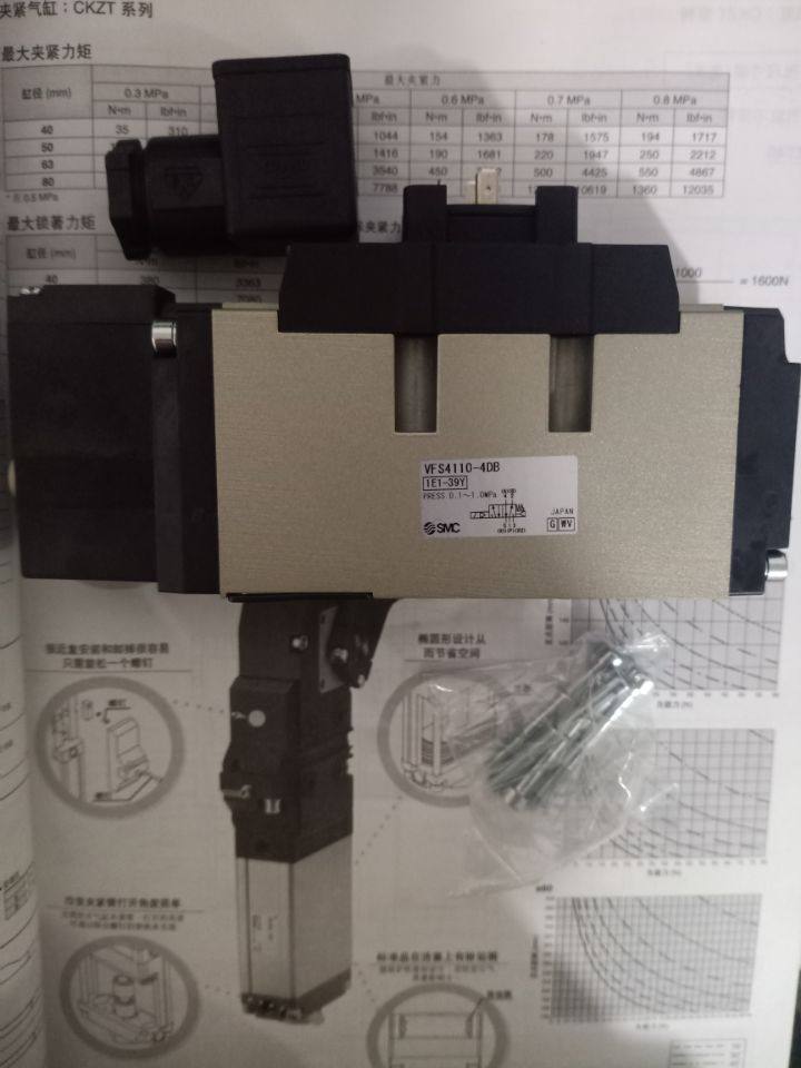 SMC solenoid valve VFR2200-5F-02-X67 VFS4110-5E-Q