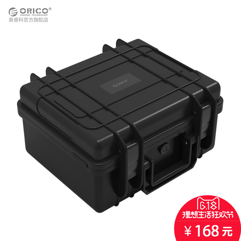 ORICO PSC Hard Disc Protective Case Three-Proof Hard Disc Protection Case 30 Grain Hard Disc Containing Box Safety Case 3 5 Inch Case