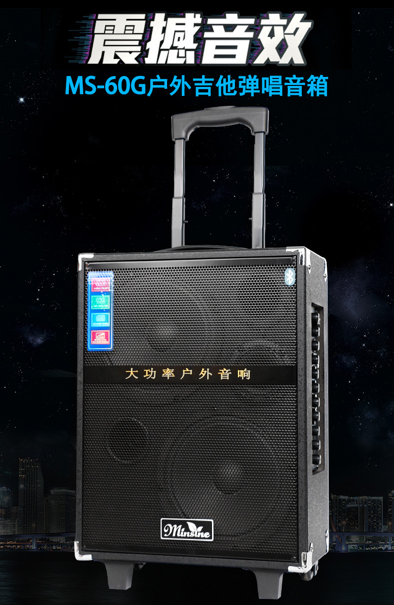 Mingsen guitar điện loa âm thanh dân gian sạc sạc hát ngoài trời di động đa chức năng hiệu suất ban nhạc - Loa loa loa karaoke mini cầm tay
