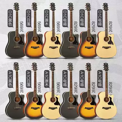 kepma Kama wooden guitar a1c d1c41 inch folk electric box beginner male and female novice Kamaguit