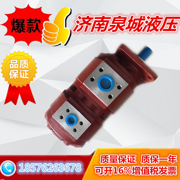 CLG836 Liugong loader gear pump 11K0006 Quancheng brand Jinan hydraulic pump factory original