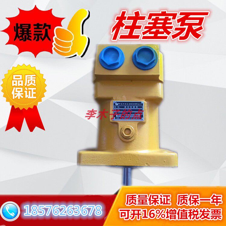 LY - LM1F40PF00 Hydraulic motor LMIF40PLM1F40PL PL PL PL pump