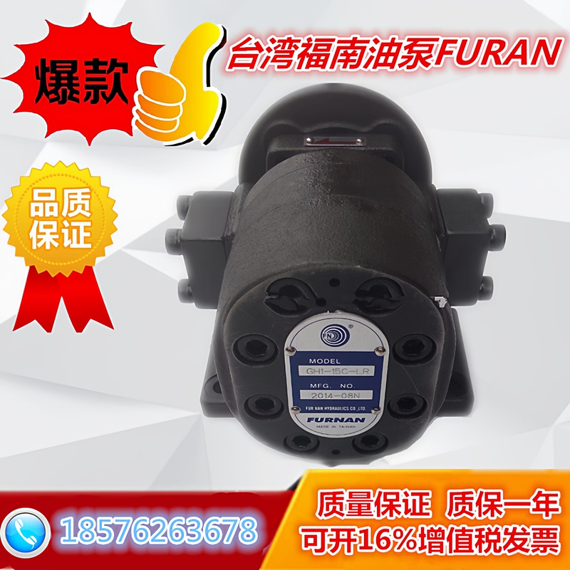 Taiwan Furnan Funan Chemical Pump Gh2-25C/30C/35C/40C-Lr Gh4-50C/60C-Lr