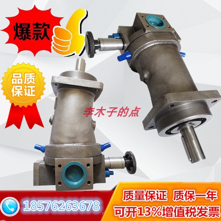 HUade diagonal axial axial plunger pump A7V78MA1RPFOO A7V107MA1RPFOO Ward plunger pump