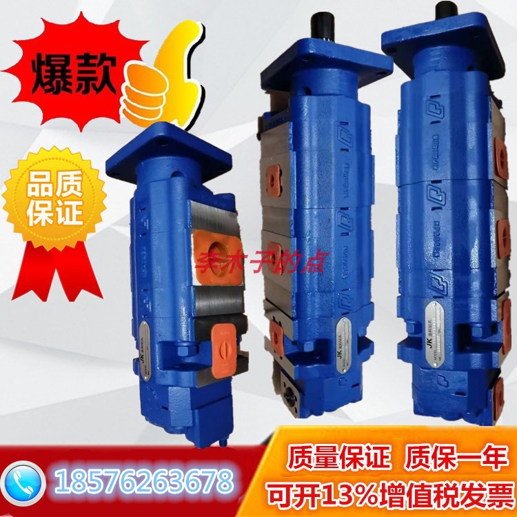 8801102 Jinkoo 580 drilling machine Subholes Fuhua Xuanhua Kong Mountain Red Five Ring 680 Rig Hydraulic Oil Pump