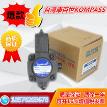 The Taiwan Compaise KOMPASS oil VE1-45F-A1 VE1-45F-A1 VE1-45F-A2 VE1-45F-A3 45F-C 45F-C