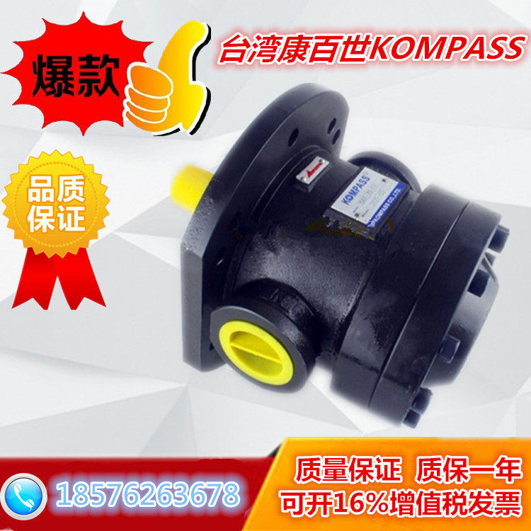 Taiwan KOMPASS Kang Baishi oil pump 150T-48 61 75 94 116 125-FR LR vane pump
