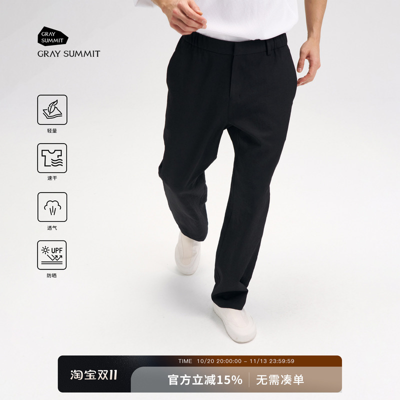 Gray Summit Lightweight Imported Proshell Air Twill Hollow Yarn Elastic Waist Straight Casual Pants