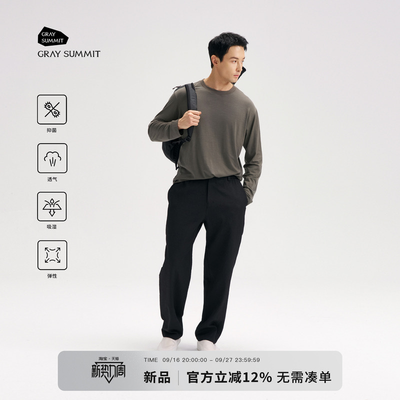 Gray Summit Is the Answer! Luxurious 15.5μm Ultra-Fine Merino Wool Long-Sleeve T-Shirt for Men Gray Summit Is the Answer! Luxurious 15.5μm Ultra-Fine Merino Wool Long-Sleeve T-Shirt for Men