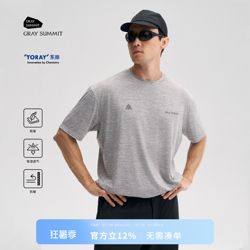 Gray Summit Pata Ace Same Style Toray Cationic Ultra-Light Quick-Drying Kailasang Short-Sleeve T-Shirt for Men