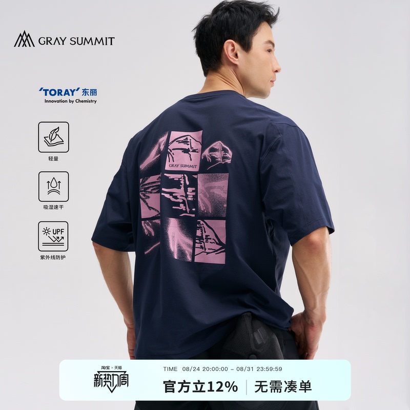 Gray Summit's Mountain in Its Heart! Toray Cotton-Feel Quick-Drying Kora Kailas Nine-Square Grid Short-Sleeve T-Shirt for Men
