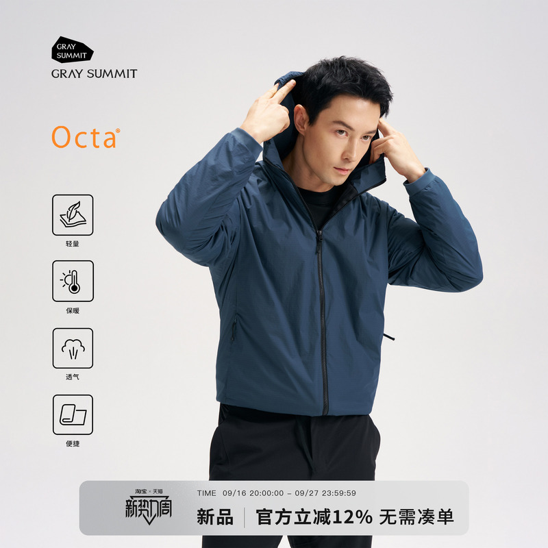 Gray Summit Self-Storage Octa Lightweight Gear! Mon Same Style Nylon 66 Outdoor Warm Hooded Jacket Gray Summit Self-Storage Octa Lightweight Gear! Mon Same Style Nylon 66 Outdoor Warm Hooded Jacket