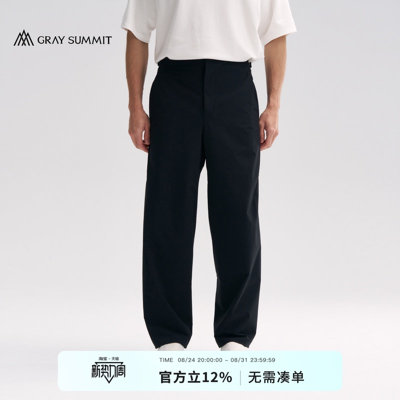 Gray Summit Lightweight, Elastic, Cool-Feeling, Waterproof, Anti-Uv Tailored Cargo Pants for Men, Shangniao Spere Cargo
