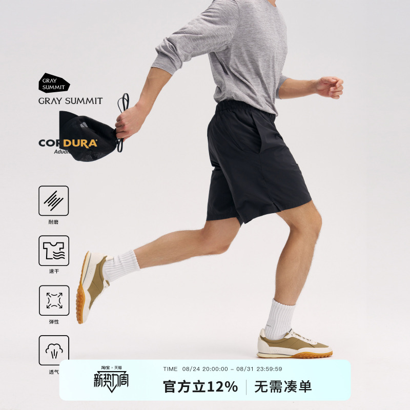 Gray Summit Is Ultra-Light and Feels Like Nothing! Wear-Resistant Cordura Stretch Outdoor Sports Shorts for Men Gray Summit Is Ultra-Light and Feels Like Nothing! Wear-Resistant Cordura Stretch Outdoor Sports Shorts for Men