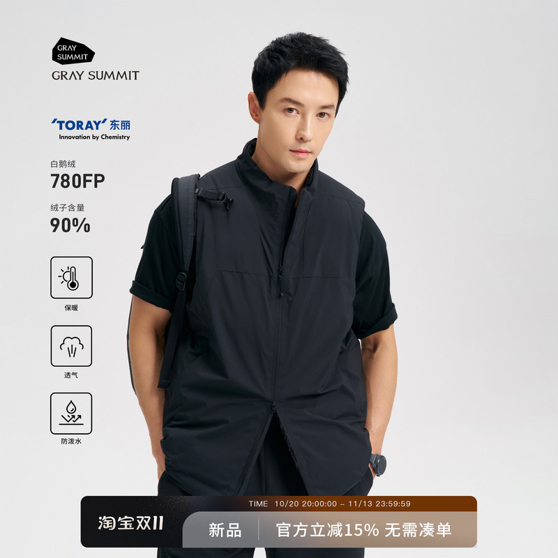 Gray Summit Bird-Cut Design Is Not Bulky! 90% White Goose Down, Toray Water-Repellent Stand-Up Collar down Vest for Men