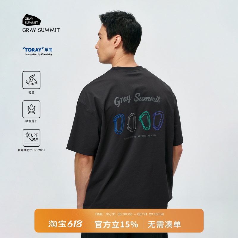 Gray Summit Cotton-Like Quick-Drying Toray Tryspec Rock Climbing Carabiner Printed Round Neck Short-Sleeved T-Shirt for Men