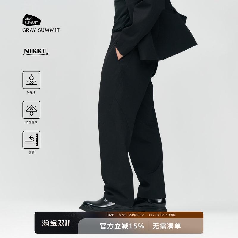 Gray Summit Original Nikke Heavy Worsted Wool Tailored Straight Casual Pants for Men Spere