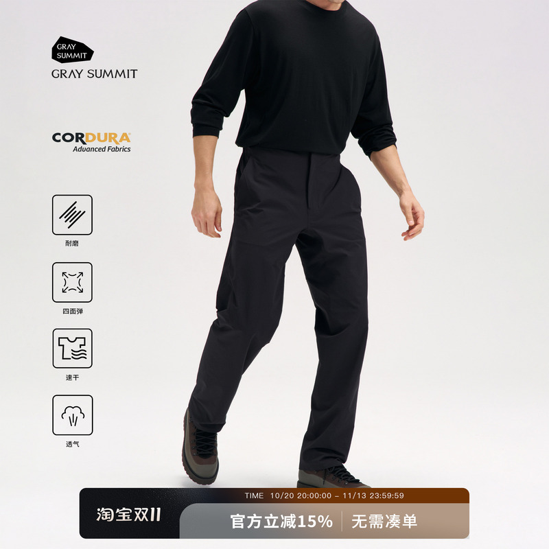 Gray Summit Spere It Fully Taped Cordura Outdoor Softshell Pants Gray Summit Spere It Fully Taped Cordura Outdoor Softshell Pants