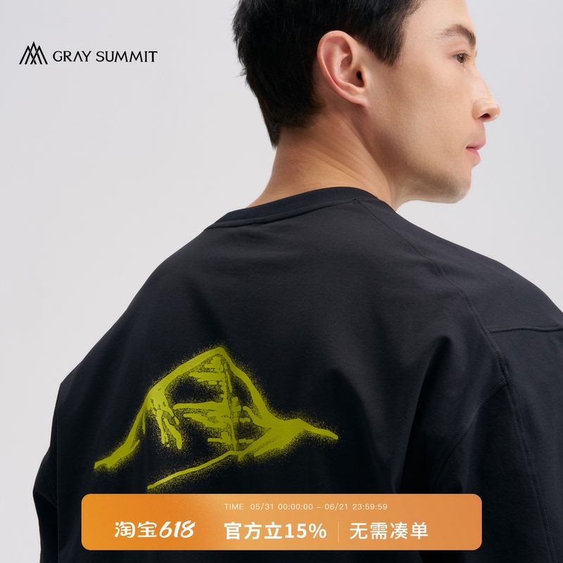 Gray Summit, the Center of the Universe! Toray Cotton-Like Quick-Drying Firefly Green Kailasangkori Short-Sleeved T-Shirt for Men Gray Summit, the Center of the Universe! Toray Cotton-Like Quick-Drying Firefly Green Kailasangkori Short-Sleeved T-Shirt for Men