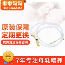 Medela Sonata Bilateral Electric breast pump Original bilateral catheter