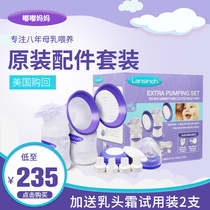 United States Lansinoh Lansinoh breast pump accessories Unilateral bilateral breast pump accessories Horn bottle valve