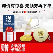 Medela Electric breast Pump Silk Rhyme Swing unilateral automatic postpartum breast pump Milking device USA