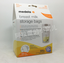 US Medela breast milk storage bag Milk storage bag 180ML milk bag 50 tablets and another 100 tablets