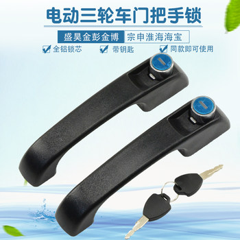 Shenghao haibao jinbo huaihai door handle door lock core