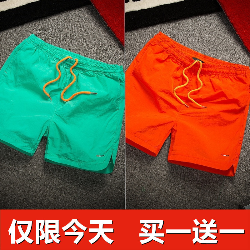 Men's Summer Thin Beach Casual Solid Color Shorts Couple Quick-Drying Sports Slim Fit 3-Point Shorts Trendy